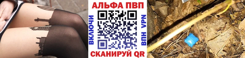Купить закладку ГАШИШ  Конопля  Cocaine  A-PVP  Меф мяу мяу  Липки