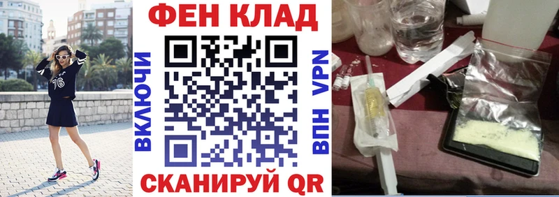 АМФЕТАМИН VHQ  Купить закладки  Липки 