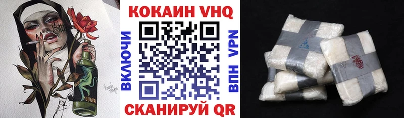 КОКАИН Fish Scale  Купить  Липки 