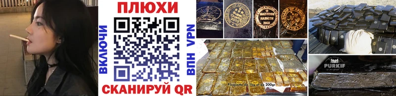 Купить закладки  Липки  Гашиш гашик 