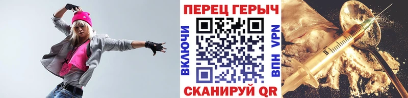 Купить закладки  Липки  ГЕРОИН хмурый 