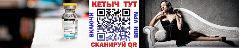 Купить закладки Липки КЕТАМИН ketamine
