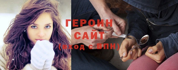 стафф Дмитров