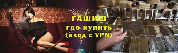 стафф Дмитров