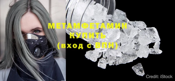 стафф Дмитров