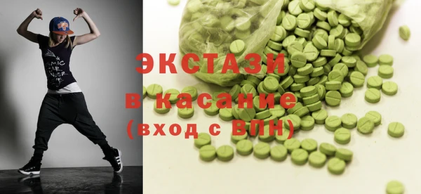стафф Дмитров