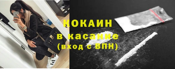 тгк Покровск