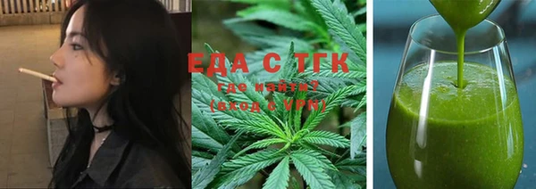 стафф Дмитров