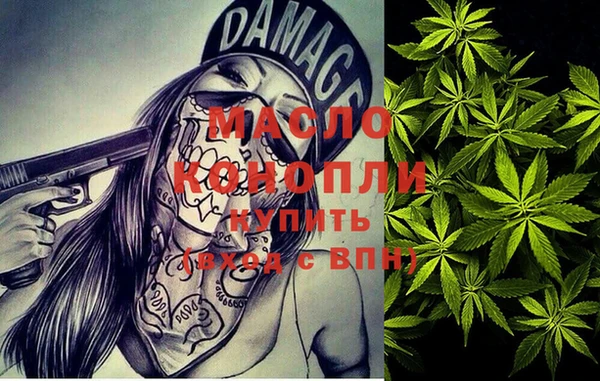 стафф Дмитров