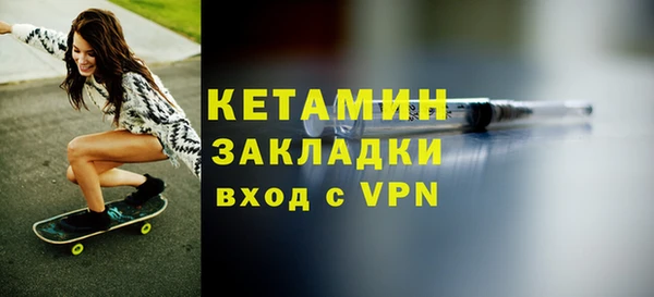 стафф Дмитров