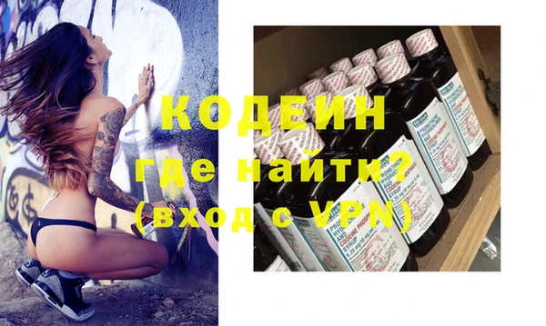 стафф Дмитров