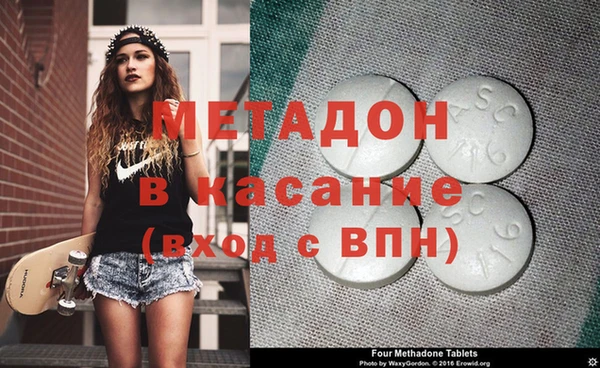 стафф Дмитров