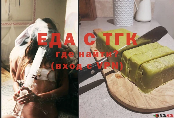 стафф Дмитров
