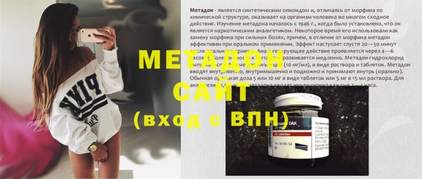 стафф Дмитров