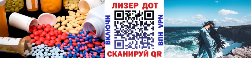 Лсд 25 экстази кислота  Купить где  Липки 