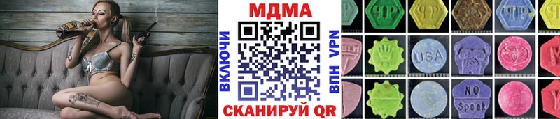 МДМА Molly Липки