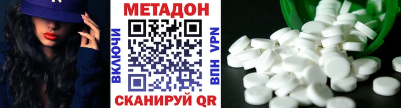 Купить  Липки  МЕТАДОН VHQ 