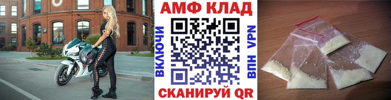 МЕТАМФЕТАМИН пудра  Купить  Липки 