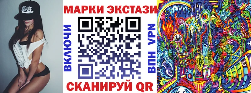 Купить где  Липки  Наркотические марки 1,8мг 