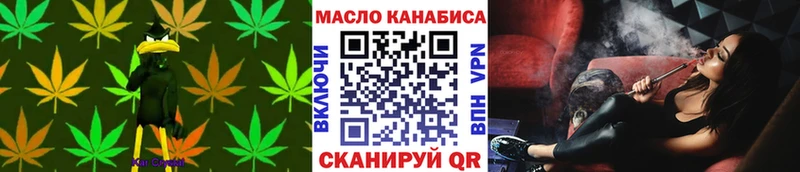 Дистиллят ТГК вейп с тгк  Купить  Липки 