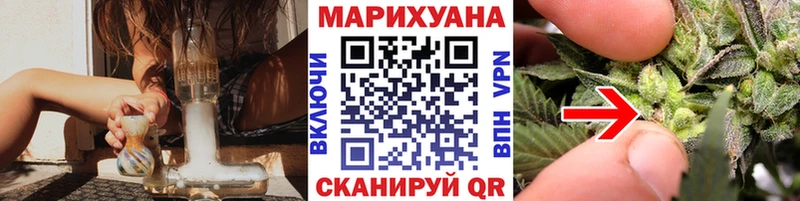 Купить  Липки  МАРИХУАНА AK-47 